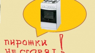 Как удалить и что это Как удалить и что это
